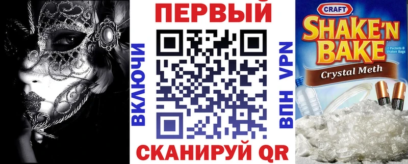 АМФЕТАМИН Розовый  Купить  Суздаль 