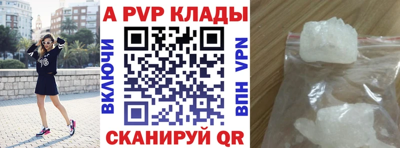 Купить Суздаль Alpha PVP СК