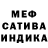 МДМА молли Scar SLGS
