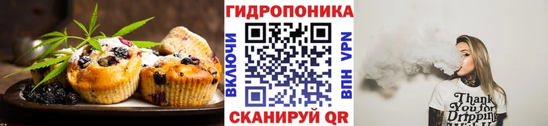 Еда ТГК конопля  Купить где  Суздаль 