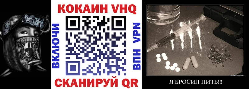 Купить  Суздаль  Cocaine 99% 
