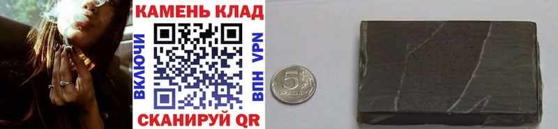 Гашиш индика сатива  Купить где  Суздаль 