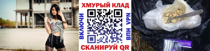 Купить  Суздаль  Героин белый 