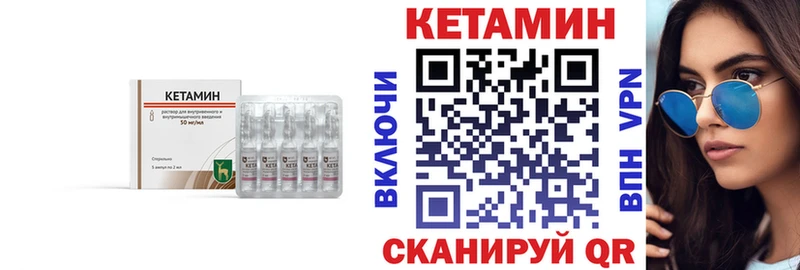 Кетамин ketamine  Купить  Суздаль 