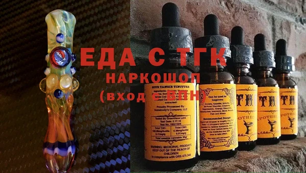 MESCALINE Богородицк