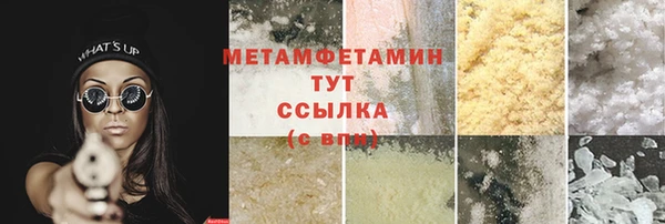 MESCALINE Богородицк