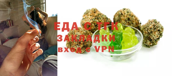 MESCALINE Богородицк