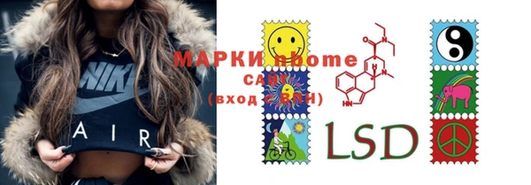 MESCALINE Богородицк