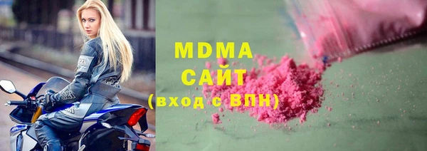 соль курить ск Богородск