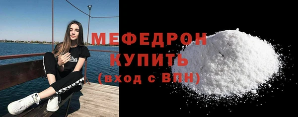 MESCALINE Богородицк