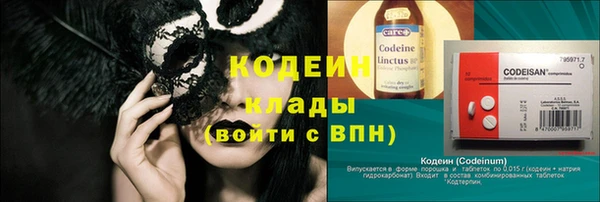 MESCALINE Богородицк