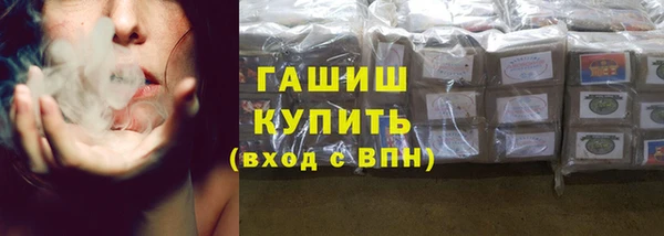 соль курить ск Богородск