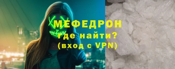 соль курить ск Богородск