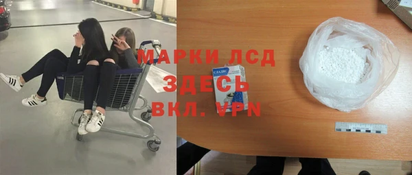 соль курить ск Богородск