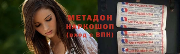 соль курить ск Богородск