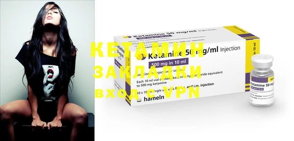 кокаин перу Богданович