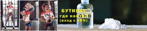 MESCALINE Богородицк
