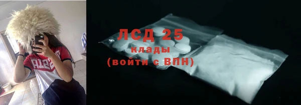 соль курить ск Богородск