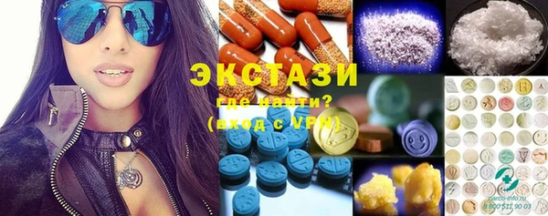 соль курить ск Богородск