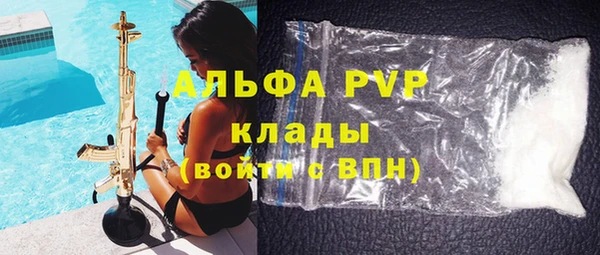 соль курить ск Богородск
