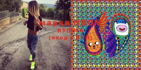 MESCALINE Богородицк