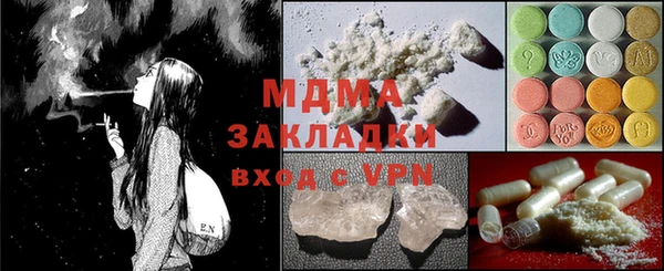 меф VHQ Белоозёрский