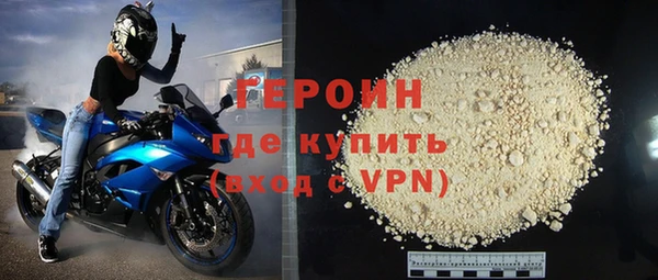 MESCALINE Богородицк