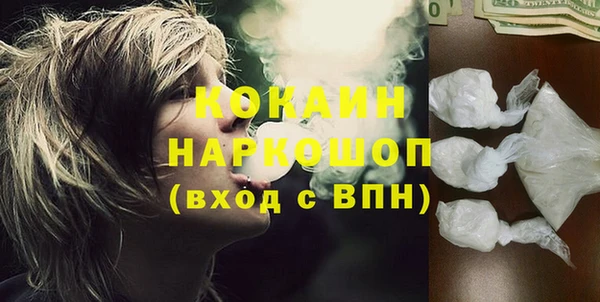соль курить ск Богородск