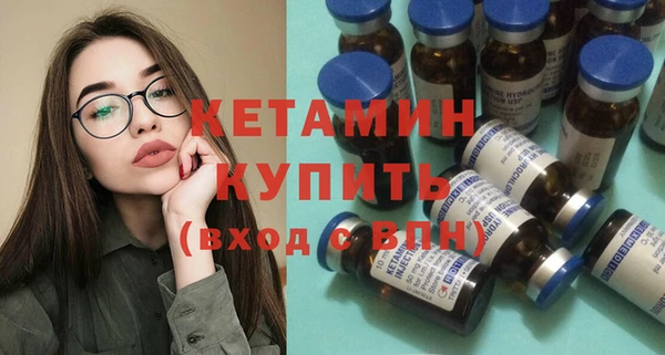 MESCALINE Богородицк
