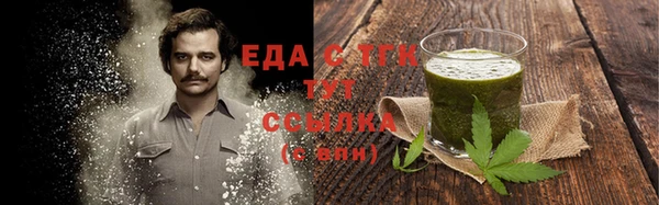 соль курить ск Богородск