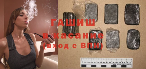 соль курить ск Богородск