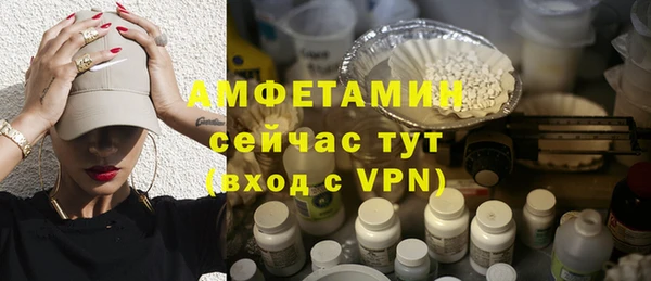 MESCALINE Богородицк