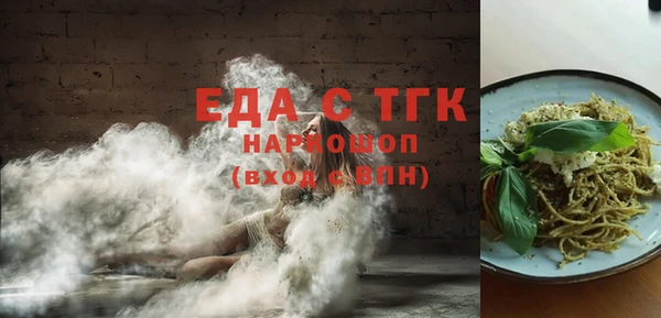 кокаин перу Богданович