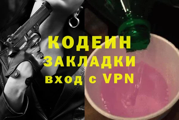 кокаин перу Богданович
