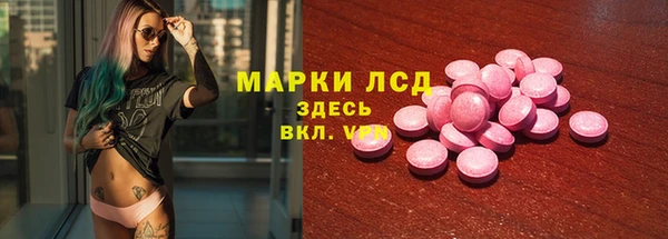 MESCALINE Богородицк