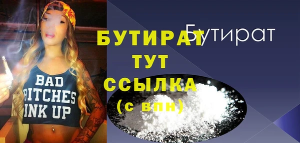 меф VHQ Белоозёрский