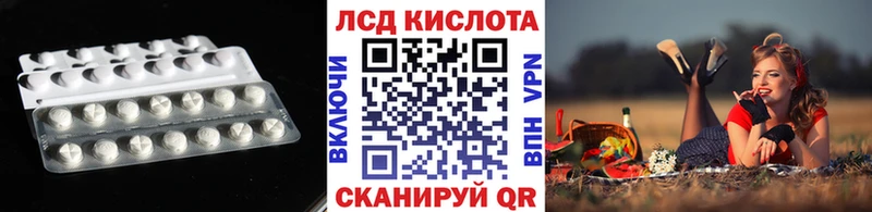 Лсд 25 экстази кислота Суздаль