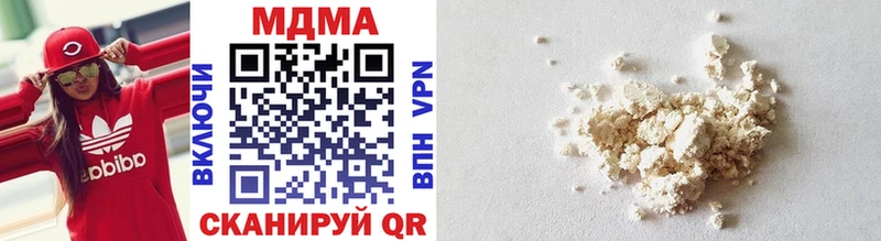 MDMA VHQ  Купить где  Суздаль 