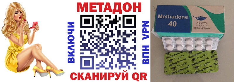 МЕТАДОН VHQ  Купить  Суздаль 