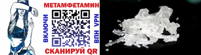 Первитин Methamphetamine  Купить закладки  Суздаль 