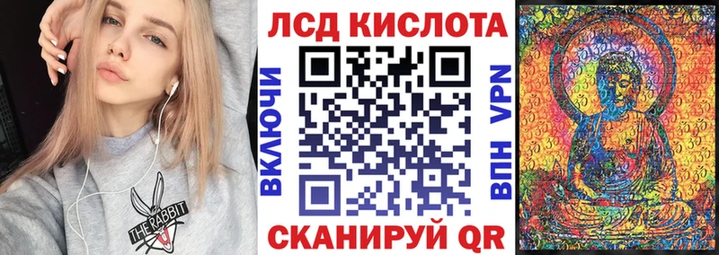 Марки 25I-NBOMe 1,8мг  Купить где  Суздаль 