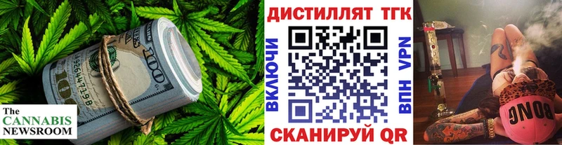 Купить где  Суздаль  Дистиллят ТГК вейп 